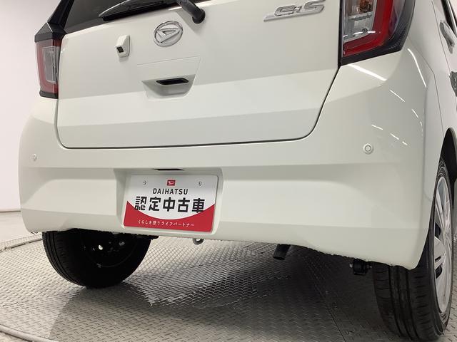 ミライースＸ　リミテッドＳＡIII　雹害車両　前後コーナーセンサー雹害車両　１年保証　前後コーナーセンサー　オートマチックハイビーム　ＬＥＤヘッドライト　アイドリングストップ　キーレスエントリー　横滑り防止装置　オートライト　ヘッドライトレベライザー　電動格納ミラー（兵庫県）の中古車