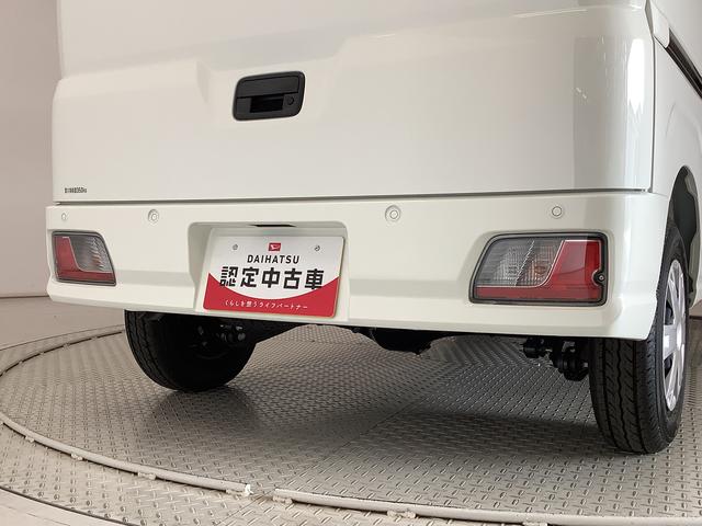ハイゼットカーゴクルーズ　ＣＶＴ車　前後コーナーセンサー　スマートキー走行無制限１年保証　前後コーナーセンサー　ＣＶＴ　オートマチックハイビーム　アイドリングストップ　プッシュスタート　横滑り防止装置　オートライト　アクセサリーソケット　電動格納ドアミラー　両側スライド（兵庫県）の中古車