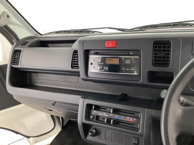 ハイゼットトラックＥＸＴ　５ＭＴ　ＣＤオーディオ　３方開　荷台作業灯　キーレス走行無制限１年保証　ＭＴ車　荷台作業灯　ＣＤオーディオ　３方開　キーレスエントリー　ドアバイザー　ヘッドライトレベライザー　アクセサリーソケット　マニュアルエアコン　パワーウィンドウ　フォグランプ（兵庫県）の中古車