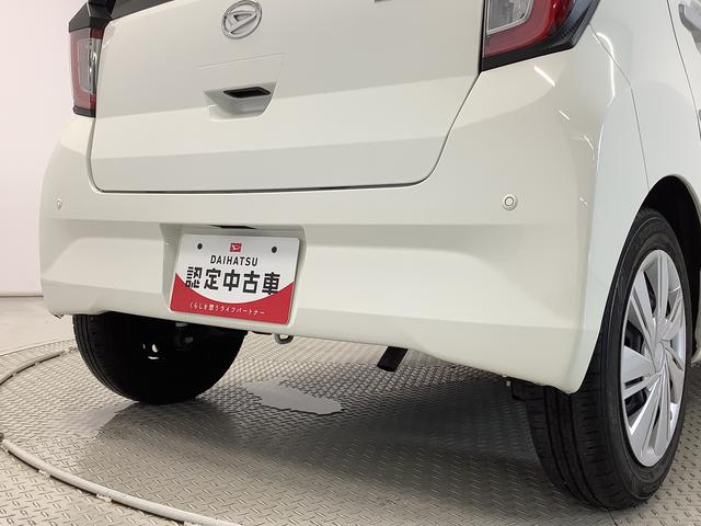 ミライースＸ　ＳＡIII　ＥＴＣ　ＣＤオーディオ　キーレスエントリー走行無制限１年保証　前後コーナーセンサー　ＥＴＣ　ＣＤオーディオ　オートマチックハイビーム　ＬＥＤヘッドライト　アイドリングストップ　キーレスエントリー　横滑り防止装置　ドアバイザー　電動格納ミラー（兵庫県）の中古車