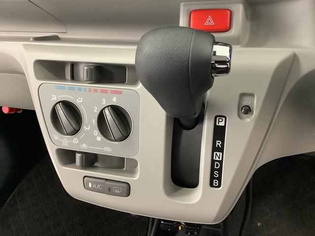 ミライースＸ　ＳＡIII　ＥＴＣ　ＣＤオーディオ　キーレスエントリー走行無制限１年保証　前後コーナーセンサー　ＥＴＣ　ＣＤオーディオ　オートマチックハイビーム　ＬＥＤヘッドライト　アイドリングストップ　キーレスエントリー　横滑り防止装置　ドアバイザー　電動格納ミラー（兵庫県）の中古車