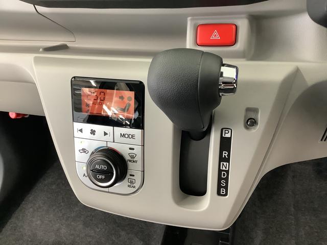 ミライースＧ　ＳＡIII　前後コーナーセンサー　スマートキー　１４ＡＷ走行無制限１年保証　前後コーナーセンサー　前席シートヒーター　オートマチックハイビーム　ＬＥＤヘッドライト　アイドリングストップ　プッシュスタート　横滑り防止装置　１４インチ純正アルミホイール（兵庫県）の中古車