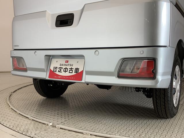 ハイゼットカーゴクルーズターボ　ＣＶＴ　前後コーナーセンサー　スマートキー走行無制限１年保証　前後コーナーセンサー　ＣＶＴ車　オートマチックハイビーム　アイドリングストップ　プッシュスタート　横滑り防止装置　オートライト　アクセサリーソケット　電動格納ミラー　両側スライド（兵庫県）の中古車