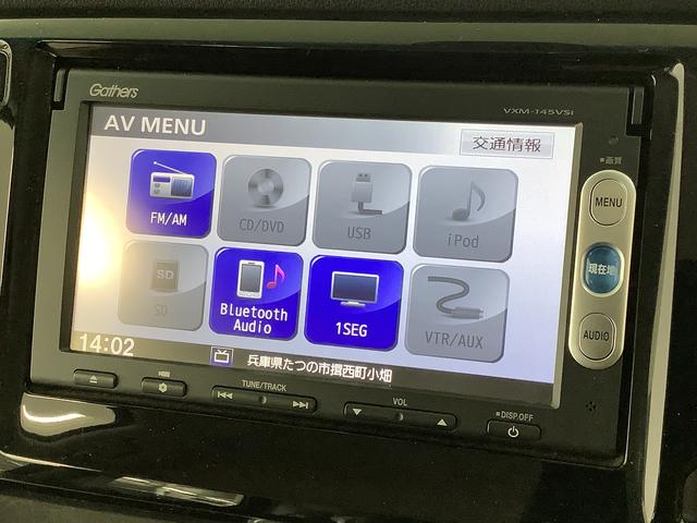 Ｎ−ＷＧＮＧコンフォートパッケージ　ナビＴＶ　ＥＴＣ　バックカメラ１年保証　ナビＴＶ　ＥＴＣ　バックカメラ　衝突軽減ブレーキ　前席シートヒーター　ＤＶＤ　Ｂｌｕｅｔｏｏｔｈ　ＨＩＤヘッドライト　プッシュスタート　アイドリングストップ　横滑り防止装置　オートライト（兵庫県）の中古車