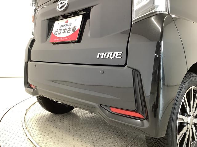 ムーヴカスタム　Ｘリミテッド　ＳＡIII　ワンオーナー　ナビＴＶ１年保証　ワンオーナー　ナビＴＶ　ＤＶＤ　運転席シートヒーター　ＵＳＢ　Ｂｌｕｅｔｏｏｔｈ　オートマチックハイビーム　ＬＥＤヘッドライト　横滑り防止装置　スマートキー　１４インチ純正アルミホイール（兵庫県）の中古車