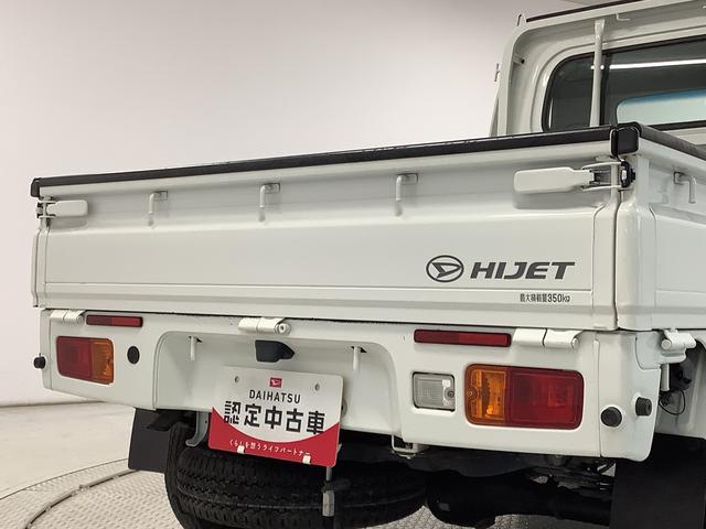 ハイゼットトラックスタンダード　農用スペシャルＳＡIIIｔ　４ＷＤ　５速ＭＴ走行無制限１年保証　ＭＴ車　荷台マット　４ＷＤ　３方開　荷台作業灯　ゲートプロテクター　横滑り防止装置　デフロック　マニュアルエアコン　アクセサリーソケット　スペアタイヤ　ラジオ　スマートアシスト（兵庫県）の中古車