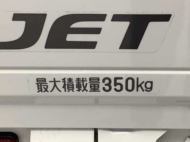 ハイゼットトラックスタンダード　農用スペシャルＳＡIIIｔ　４ＷＤ　５速ＭＴ走行無制限１年保証　ＭＴ車　荷台マット　４ＷＤ　３方開　荷台作業灯　ゲートプロテクター　横滑り防止装置　デフロック　マニュアルエアコン　アクセサリーソケット　スペアタイヤ　ラジオ　スマートアシスト（兵庫県）の中古車