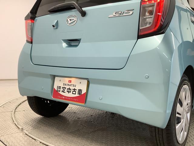 ミライースＸ　ＳＡIII　前後コーナーセンサー　キーレスエントリー走行無制限１年保証　前後コーナーセンサー　オートマチックハイビーム　ＬＥＤヘッドライト　アイドリングストップ　キーレスエントリー　横滑り防止装置　オートライト　ヘッドライトレベライザー　電動格納ミラー（兵庫県）の中古車