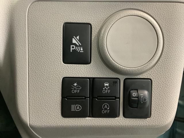 ミライースＸ　ＳＡIII　前後コーナーセンサー　キーレスエントリー走行無制限１年保証　前後コーナーセンサー　オートマチックハイビーム　ＬＥＤヘッドライト　アイドリングストップ　キーレスエントリー　横滑り防止装置　オートライト　ヘッドライトレベライザー　電動格納ミラー（兵庫県）の中古車