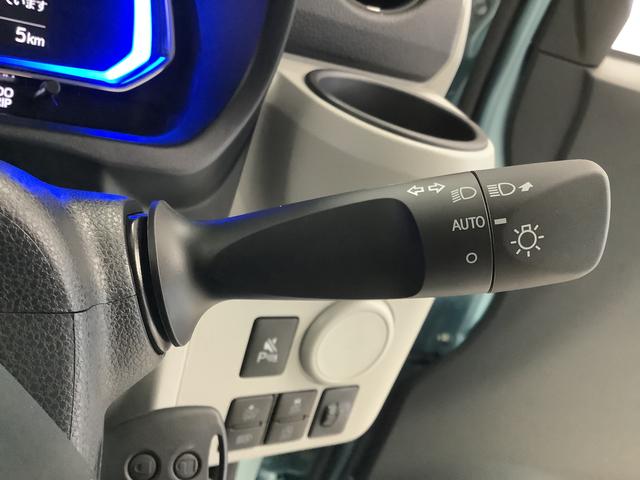ミライースＸ　ＳＡIII　前後コーナーセンサー　キーレスエントリー走行無制限１年保証　前後コーナーセンサー　オートマチックハイビーム　ＬＥＤヘッドライト　アイドリングストップ　キーレスエントリー　横滑り防止装置　オートライト　ヘッドライトレベライザー　電動格納ミラー（兵庫県）の中古車
