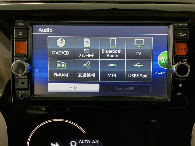デイズハイウェイスター　Ｇ　ワンオーナー　ナビＴＶ　全方位カメラ走行無制限１年保証　全方位カメラ　ナビ　ＴＶ　ワンオーナー　ＵＳＢ　Ｂｌｕｅｔｏｏｔｈ　ＨＩＤヘッドライト　プッシュスタート　オートライト　オートエアコン　ドアバイザー　１５インチアルミホイール（兵庫県）の中古車