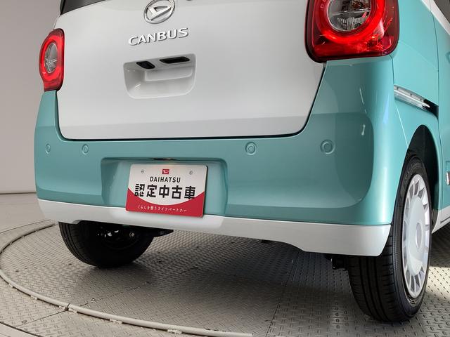 ムーヴキャンバスストライプスＧ　両側電動スライドドア　前後コーナーセンサー走行無制限１年保証　両側電動スライドドア　前後コーナーセンサー　前席シートヒーター　ホッとカップホルダー　オートマチックハイビーム　ＬＥＤヘッドライト　横滑り防止装置　スマートキー　置きラクボックス（兵庫県）の中古車