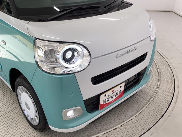 ムーヴキャンバスストライプスＧ　両側電動スライドドア　前後コーナーセンサー走行無制限１年保証　両側電動スライドドア　前後コーナーセンサー　前席シートヒーター　ホッとカップホルダー　オートマチックハイビーム　ＬＥＤヘッドライト　横滑り防止装置　スマートキー　置きラクボックス（兵庫県）の中古車