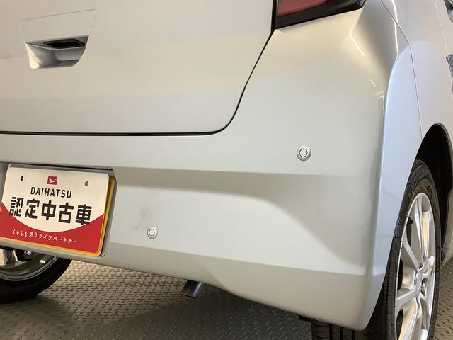 ミライースＧ　ＳＡIII　前後コーナーセンサー　スマートキー　１４ＡＷ走行無制限１年保証　前後コーナーセンサー　前席シートヒーター　オートマチックハイビーム　ＬＥＤヘッドライト　アイドリングストップ　プッシュスタート　横滑り防止装置　１４インチ純正アルミホイール（兵庫県）の中古車