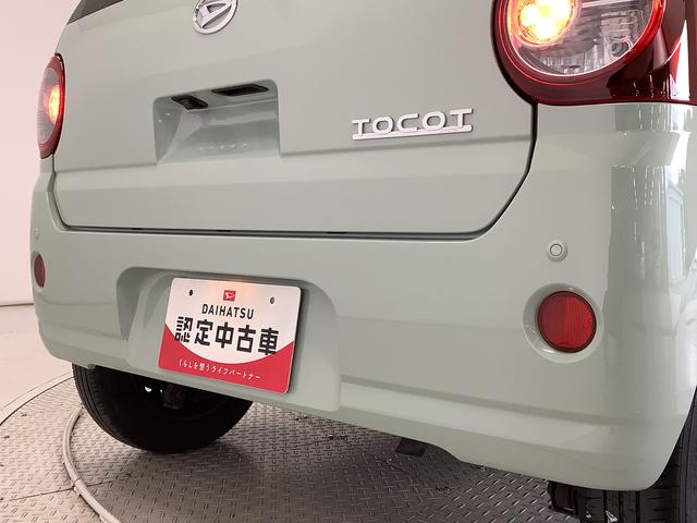 ミラトコットＸ　ＳＡIII　４ＷＤ　ワンオーナー　ナビ　ドラレコ　ＥＴＣ１年保証　４ＷＤ　ワンオーナー　ナビＴＶ　ＥＴＣ　バックカメラ　前後コーナーセンサー　ＵＳＢ　Ｂｌｕｅｔｏｏｔｈ　オートマチックハイビーム　ＬＥＤヘッドライト　プッシュスタート　アイドリングストップ（兵庫県）の中古車
