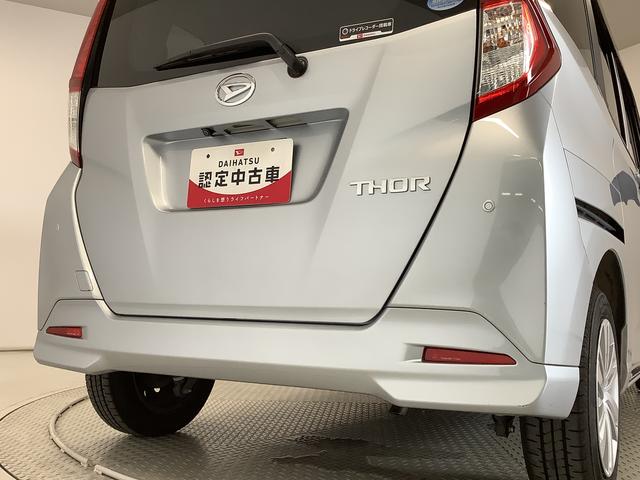トールＸ　ワンオーナー　ナビＴＶ　ドラレコ　ＥＴＣ　バックカメラ１年保証　ワンオーナー　ナビＴＶ　ＥＴＣ　バックカメラ　ドラレコ　前後コーナーセンサー　片側電動スライドドア　ＵＳＢ　Ｂｌｕｅｔｏｏｔｈ　オートマチックハイビーム　横滑り防止装置　スマートキー（兵庫県）の中古車