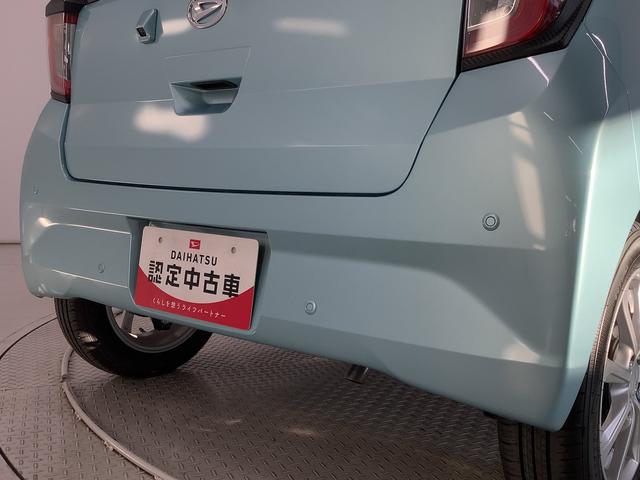 ミライースＧ　ＳＡIII　前後コーナーセンサー　スマートキー　１４ＡＷ走行無制限１年保証　前後コーナーセンサー　前席シートヒーター　オートマチックハイビーム　ＬＥＤヘッドライト　アイドリングストップ　プッシュスタート　横滑り防止装置　１４インチ純正アルミホイール（兵庫県）の中古車