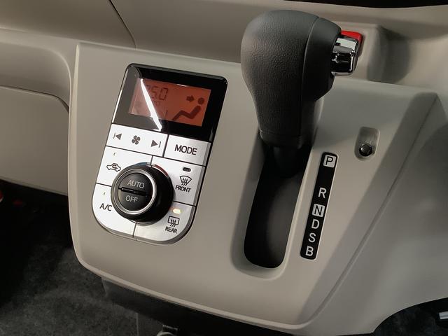 ミライースＧ　ＳＡIII　前後コーナーセンサー　スマートキー　１４ＡＷ走行無制限１年保証　前後コーナーセンサー　前席シートヒーター　オートマチックハイビーム　ＬＥＤヘッドライト　アイドリングストップ　プッシュスタート　横滑り防止装置　１４インチ純正アルミホイール（兵庫県）の中古車