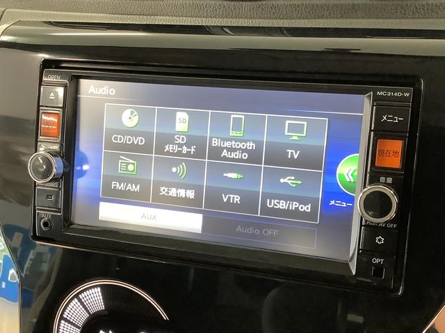 デイズライダー　ブラックライン　ナビＴＶ　ＥＴＣ　全方位カメラ１年保証　ナビＴＶ　ＥＴＣ　全方位カメラ　ＤＶＤ　Ｂｌｕｅｔｏｏｔｈ　ＨＩＤヘッドライト　プッシュスタート　アイドリングストップ　オートエアコン　ドアバイザー　ベンチシート　１５インチアルミホイール（兵庫県）の中古車