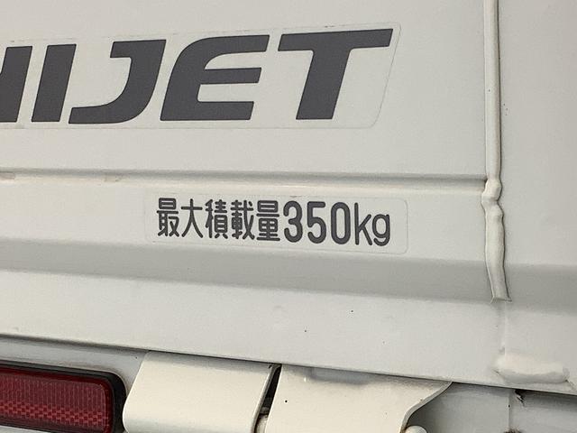 ハイゼットトラックスタンダードＳＡIIIｔ　４ＷＤ　５ＭＴ　ＬＥＤヘッドライト走行無制限１年保証　４ＷＤ　バックソナー　ＭＴ車　３方開　ゲートプロテクター　荷台マット　ＬＥＤヘッドライト　横滑り防止装置　オートライト　ドアバイザー　ヘッドライトレベライザー　ラジオ　スペアタイヤ（兵庫県）の中古車