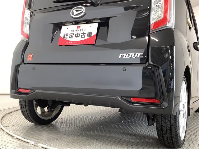 ムーヴカスタムＸ２０ｔｈアニバサリーゴールドＥＤ　ＳＡII　ナビ１年保証　ナビＴＶ　ＥＴＣ　バックカメラ　ＤＶＤ　Ｂｌｕｅｔｏｏｔｈ　ＬＥＤヘッドライト　プッシュスタート　アイドリングストップ　横滑り防止装置　オートライト　特別仕様車　１６インチアルミホイール（兵庫県）の中古車