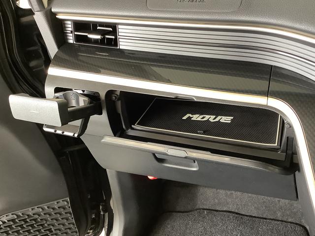 ムーヴカスタムＸ２０ｔｈアニバサリーゴールドＥＤ　ＳＡII　ナビ１年保証　ナビＴＶ　ＥＴＣ　バックカメラ　ＤＶＤ　Ｂｌｕｅｔｏｏｔｈ　ＬＥＤヘッドライト　プッシュスタート　アイドリングストップ　横滑り防止装置　オートライト　特別仕様車　１６インチアルミホイール（兵庫県）の中古車