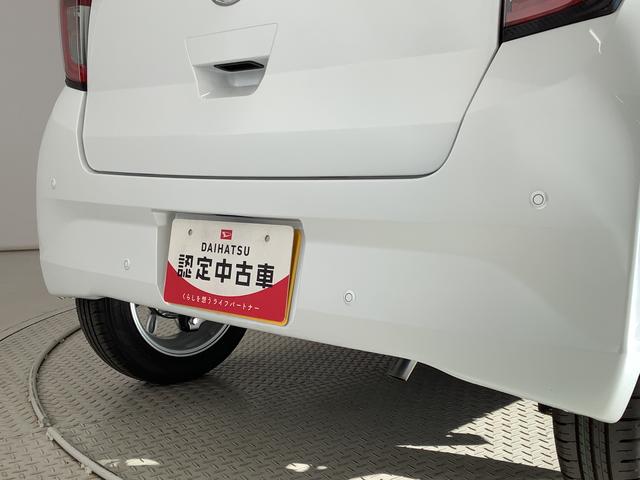 ミライースＧ　ＳＡIII　前後コーナーセンサー　スマートキー　１４ＡＷ走行無制限１年保証　前後コーナーセンサー　前席シートヒーター　オートマチックハイビーム　ＬＥＤヘッドライト　オートエアコン　プッシュスタート　横滑り防止装置　１４インチ純正アルミホイール（兵庫県）の中古車