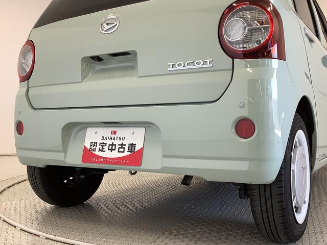 ミラトコットＧ　ＳＡIII　ワンオーナー　ナビＴＶ　ドラレコ　ＥＴＣ１年保証　ワンオーナー　ナビＴＶ　ＥＴＣ　全方位カメラ　ドラレコ　前後コーナーセンサー　前席シートヒーター　Ｂｌｕｅｔｏｏｔｈ　オートマチックハイビーム　ＬＥＤヘッドライト　アイドリングストップ（兵庫県）の中古車