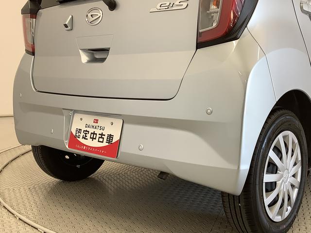 ミライースＬ　ＳＡIII　前後コーナーセンサー　キーレスエントリー走行無制限１年保証　前後コーナーセンサー　オートマチックハイビーム　アイドリングストップ　キーレスエントリー　横滑り防止装置　オートライト　ヘッドライトレベライザー　アクセサリーソケット（兵庫県）の中古車