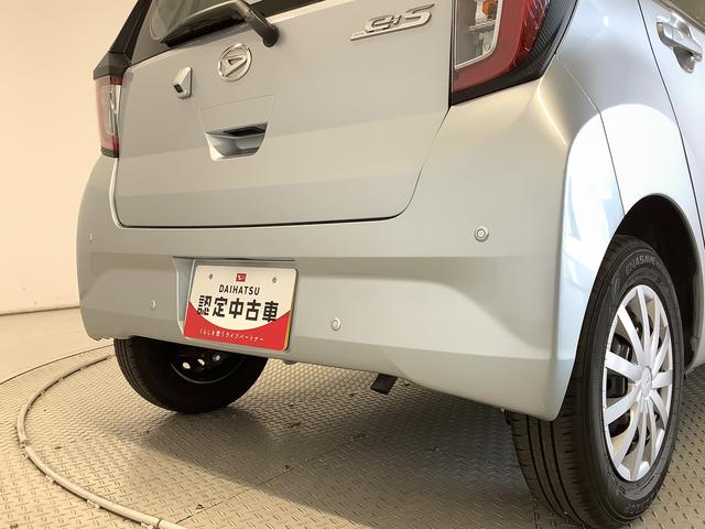 ミライースＬ　ＳＡIII　前後コーナーセンサー　キーレスエントリー走行無制限１年保証　前後コーナーセンサー　オートマチックハイビーム　アイドリングストップ　キーレスエントリー　横滑り防止装置　オートライト　ヘッドライトレベライザー　アクセサリーソケット（兵庫県）の中古車