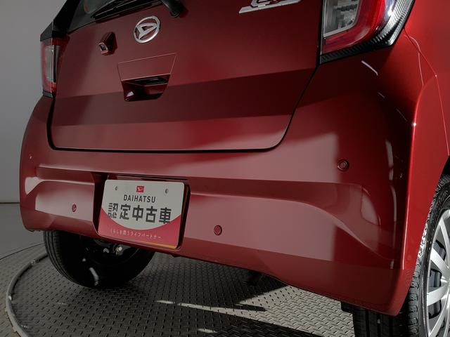 ミライースＬ　ＳＡIII　前後コーナーセンサー　キーレスエントリー走行無制限１年保証　前後コーナーセンサー　オートマチックハイビーム　アイドリングストップ　キーレスエントリー　横滑り防止装置　オートライト　ヘッドライトレベライザー　アクセサリーソケット（兵庫県）の中古車