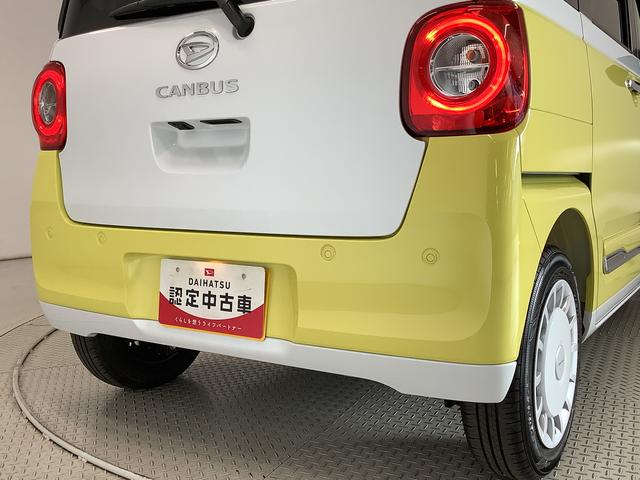 ムーヴキャンバスストライプスＧターボ　ＡＣＣ　両側電動スライド　スマートキー走行無制限１年保証　両側電動スライドドア　アダプティブクルーズコントロール　前後コーナーセンサー　前席シートヒーター　ホッとカップホルダー　オートマチックハイビーム　ＬＥＤヘッドライト　スマートキー（兵庫県）の中古車
