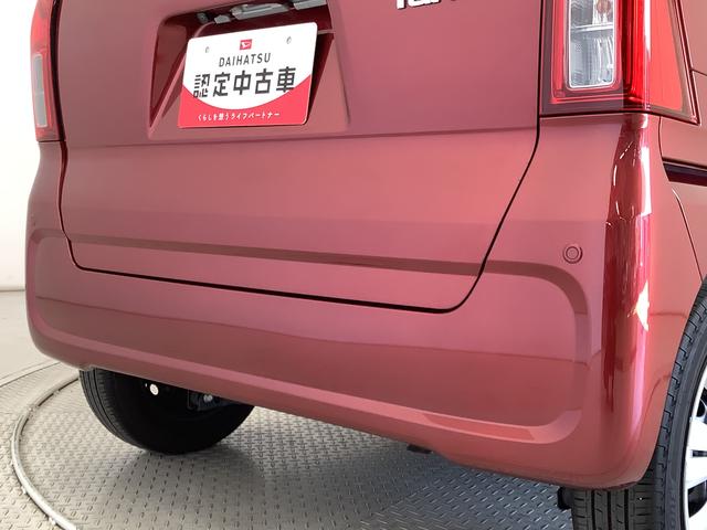 タントＬ　ワンオーナー　前後コーナーセンサー　両側スライドドア走行無制限１年保証　前後コーナーセンサー　ワンオーナー　オートマチックハイビーム　ＬＥＤヘッドライト　キーレスエントリー　アイドリングストップ　横滑り防止装置　オートライト　ドアバイザー　電格ミラー（兵庫県）の中古車