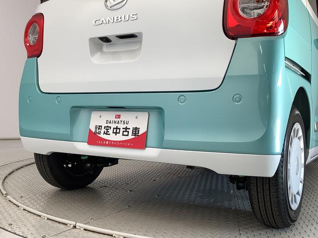 ムーヴキャンバスストライプスＧ　両側電動スライドドア　前後コーナーセンサー走行無制限１年保証　両側電動スライドドア　前後コーナーセンサー　前席シートヒーター　ホッとカップホルダー　オートマチックハイビーム　ＬＥＤヘッドライト　横滑り防止装置　スマートキー　置きラクボックス（兵庫県）の中古車