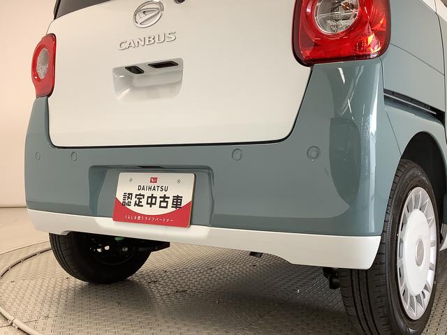 ムーヴキャンバスストライプスＧ　両側電動スライドドア　前後コーナーセンサー走行無制限１年保証　両側電動スライドドア　前後コーナーセンサー　前席シートヒーター　ホッとカップホルダー　オートマチックハイビーム　ＬＥＤヘッドライト　横滑り防止装置　スマートキー　置きラクボックス（兵庫県）の中古車