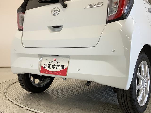 ミライースＧ　ＳＡIII　前後コーナーセンサー　前席シートヒーター走行無制限１年保証　前後コーナーセンサー　前席シートヒーター　オートマチックハイビーム　ＬＥＤヘッドライト　アイドリングストップ　プッシュスタート　横滑り防止装置　１４インチ純正アルミホイール（兵庫県）の中古車