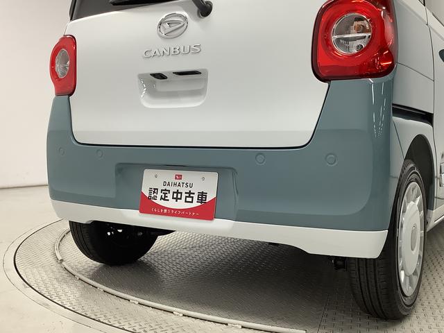 ムーヴキャンバスストライプスＧ　両側電動スライドドア　前後コーナーセンサー走行無制限１年保証　両側電動スライドドア　前後コーナーセンサー　前席シートヒーター　ホッとカップホルダー　オートマチックハイビーム　ＬＥＤヘッドライト　横滑り防止装置　スマートキー　置きラクボックス（兵庫県）の中古車