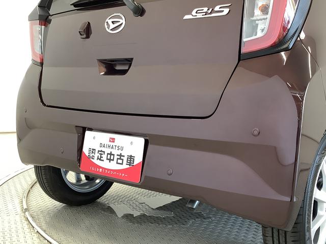 ミライースＧ　ＳＡIII　前後コーナーセンサー　前席シートヒーター走行無制限１年保証　前後コーナーセンサー　前席シートヒーター　オートマチックハイビーム　ＬＥＤヘッドライト　アイドリングストップ　プッシュスタート　横滑り防止装置　１４インチ純正アルミホイール（兵庫県）の中古車