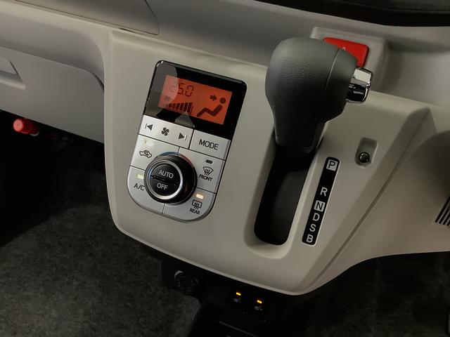 ミライースＧ　ＳＡIII　前後コーナーセンサー　前席シートヒーター走行無制限１年保証　前後コーナーセンサー　前席シートヒーター　オートマチックハイビーム　ＬＥＤヘッドライト　アイドリングストップ　プッシュスタート　横滑り防止装置　１４インチ純正アルミホイール（兵庫県）の中古車