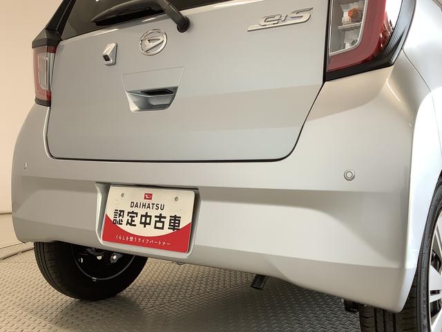ミライースＸ　リミテッドＳＡIII　ナビＴＶ　ドラレコ　バックカメラ１年保証　ナビＴＶ　ＵＳＢ　バックカメラ　ドラレコ　前後コーナーセンサー　コーナーポール　Ｂｌｕｅｔｏｏｔｈ　オートマチックハイビーム　ＬＥＤヘッドライト　キーレスエントリー　スタッドレス４本付き（兵庫県）の中古車