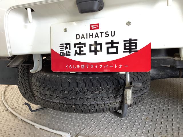 ハイゼットトラックハイルーフＳＡIIIｔ　５ＭＴ　３方開　横滑り防止装置走行無制限１年保証　ＭＴ車　ハイルーフ　３方開　横滑り防止装置　ヘッドライトレベライザー　アクセサリーソケット　マニュアルエアコン　ラジオ　スペアタイヤ　パッテリーカバー　オーバーヘッドコンソール（兵庫県）の中古車