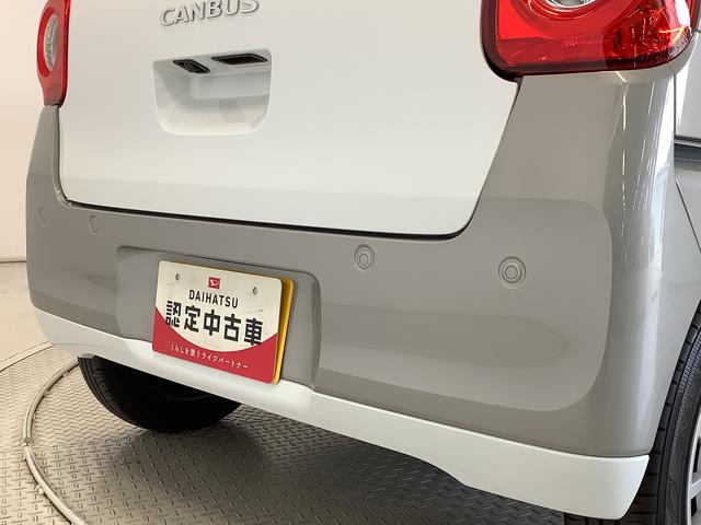 ムーヴキャンバスストライプスＧターボ　ワンオーナー　クルーズコントロール走行無制限１年保証　両側電動スライドドア　ワンオーナー　アダプティブクルーズコントロール　前後コーナーセンサー　前席シートヒーター　ホッとカップホルダー　オートマチックハイビーム　ＬＥＤヘッドライト（兵庫県）の中古車