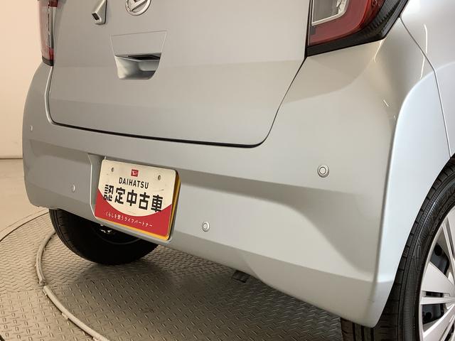 ミライースＸ　ＳＡIII　前後コーナーセンサー　キーレスエントリー走行無制限１年保証　前後コーナーセンサー　オートマチックハイビーム　ＬＥＤヘッドライト　アイドリングストップ　キーレスエントリー　横滑り防止装置　オートライト　ヘッドライトレベライザー　電動格納ミラー（兵庫県）の中古車