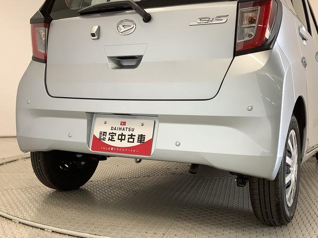 ミライースＬ　ＳＡIII　前後コーナーセンサー　キーレスエントリー走行無制限１年保証　前後コーナーセンサー　オートマチックハイビーム　アイドリングストップ　キーレスエントリー　横滑り防止装置　オートライト　ヘッドライトレベライザー　アクセサリーソケット（兵庫県）の中古車
