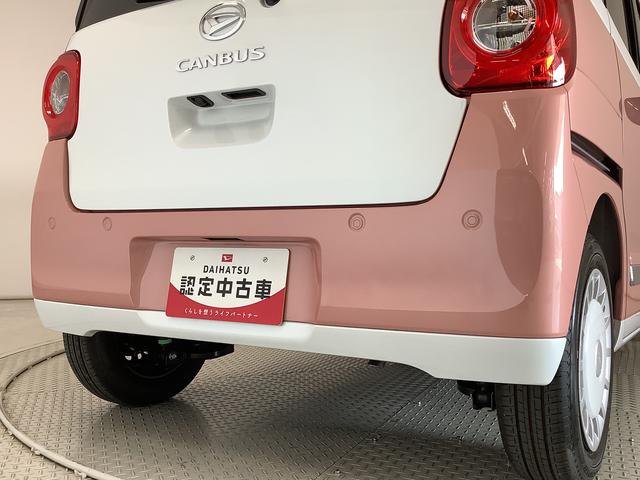 ムーヴキャンバスストライプスＧ　両側電動スライドドア　前後コーナーセンサー走行無制限１年保証　両側電動スライドドア　前後コーナーセンサー　前席シートヒーター　ホッとカップホルダー　オートマチックハイビーム　ＬＥＤヘッドライト　横滑り防止装置　スマートキー　置きラクボックス（兵庫県）の中古車
