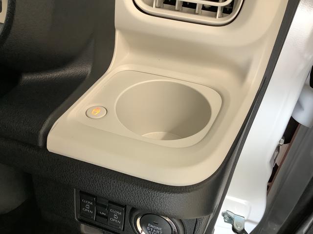 ムーヴキャンバスストライプスＧ　両側電動スライドドア　前後コーナーセンサー走行無制限１年保証　両側電動スライドドア　前後コーナーセンサー　前席シートヒーター　ホッとカップホルダー　オートマチックハイビーム　ＬＥＤヘッドライト　横滑り防止装置　スマートキー　置きラクボックス（兵庫県）の中古車