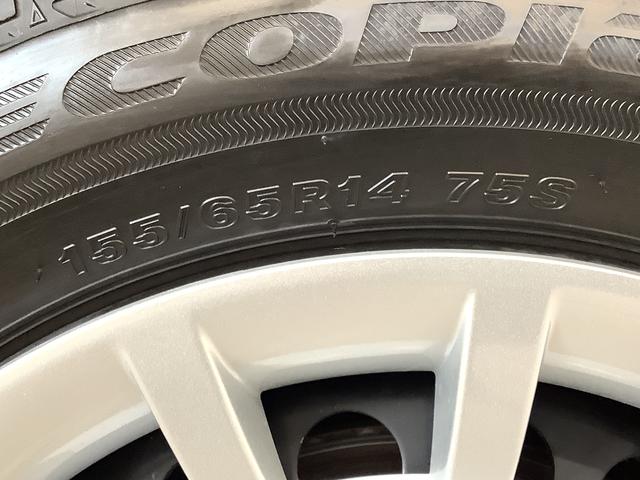 ムーヴキャンバスストライプスＧ　両側電動スライドドア　前後コーナーセンサー走行無制限１年保証　両側電動スライドドア　前後コーナーセンサー　前席シートヒーター　ホッとカップホルダー　オートマチックハイビーム　ＬＥＤヘッドライト　横滑り防止装置　スマートキー　置きラクボックス（兵庫県）の中古車