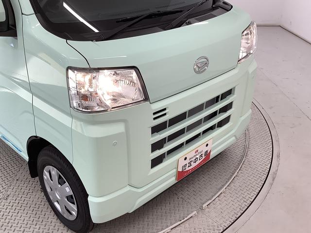 ハイゼットカーゴクルーズ　ＣＶＴ車　前後コーナーセンサー　スマートキー走行無制限１年保証　前後コーナーセンサー　ＣＶＴ車　オートマチックハイビーム　アイドリングストップ　プッシュスタート　横滑り防止装置　オートライト　アクセサリーソケット　電動格納ミラー　両側スライド（兵庫県）の中古車