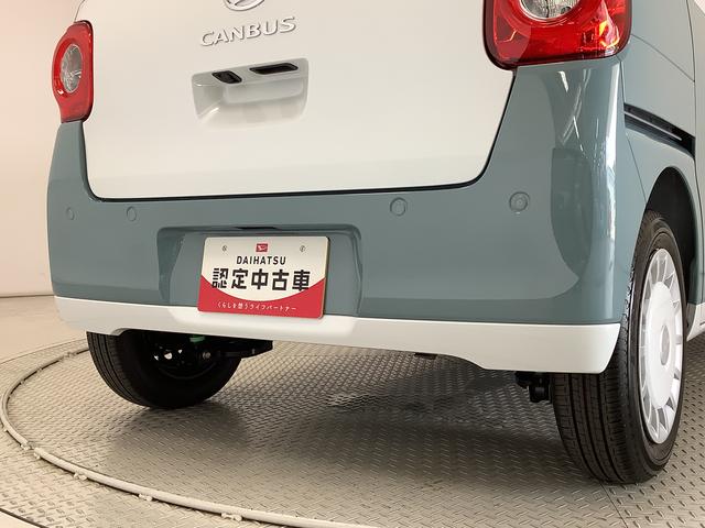 ムーヴキャンバスストライプスＧターボ　アダプティブクルーズコントロール走行無制限１年保証　両側電動スライドドア　アダプティブクルーズコントロール　前後コーナーセンサー　前席シートヒーター　ホッとカップホルダー　オートマチックハイビーム　ＬＥＤヘッドライト　スマートキー（兵庫県）の中古車