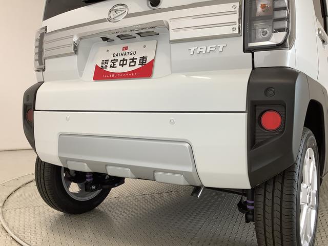 タフトＧターボ　クロムベンチャー　９インチディスプレイオーディオ１年保証　９インチディスプレイオーディオ　アダプティブクルーズコントロール　前後コーナーセンサー　前席シートヒーター　ＵＳＢ　Ｂｌｕｅｔｏｏｔｈ　スカイフィールトップ　１５インチ純正アルミホイール（兵庫県）の中古車